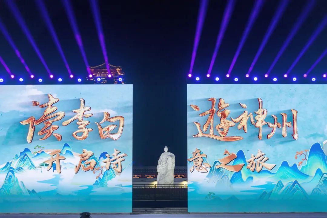 讀李白 游神州丨跟著李白去旅游中華文化主題旅游線路正式發(fā)布，一起開啟詩意文化之旅。